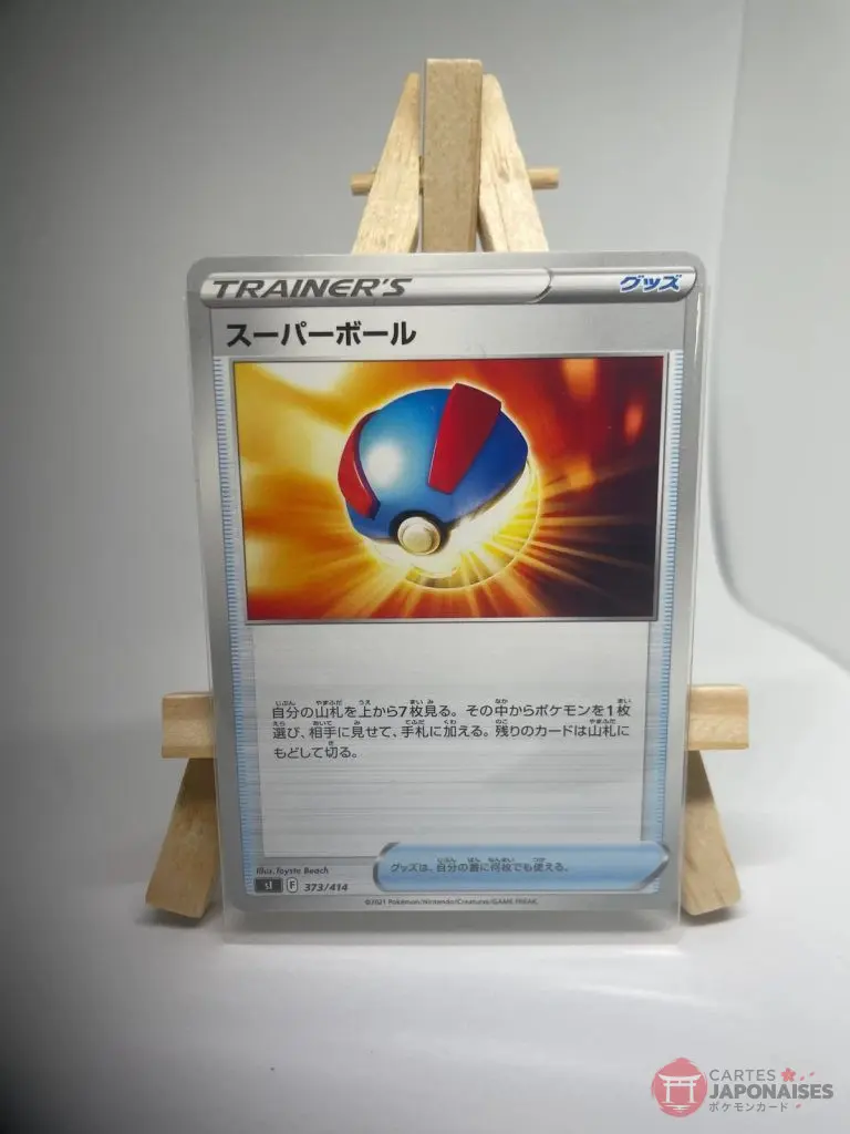 Japanese Trainer Item card Great Ball 373/414, Start Deck 100 sI, illustrated by Toyste Beach, copy 2