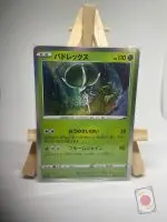 Carte Pokémon japonaise Sylveroy holographique 011/068, extension s11a Incandescent Arcana Zénith Suprême, illustrée par Nurikabe