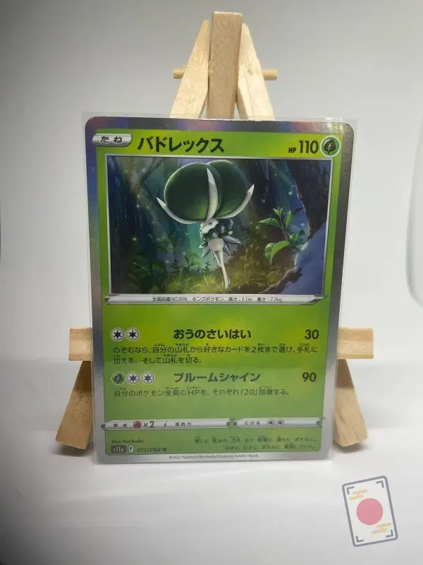 Carte Pokémon japonaise Sylveroy holographique 011/068, extension s11a Incandescent Arcana Zénith Suprême, illustrée par Nurikabe