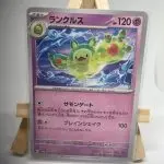 Japanese Pokémon card Reuniclus 032/071, set sv5K Wild Force Temporal Forces, illustrated by Gemi