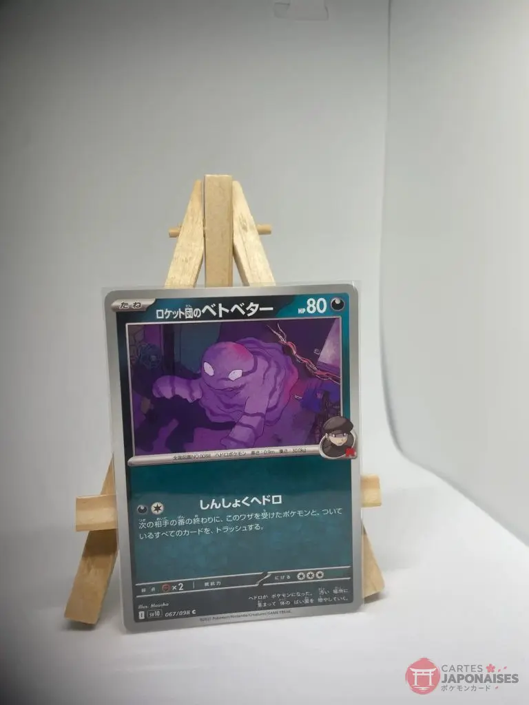 Japanese Pokémon card Team Rocket's Grimer 067/098, sv10 The Glory of Team Rocket set (Destined Rivals), illustrated by Mousho