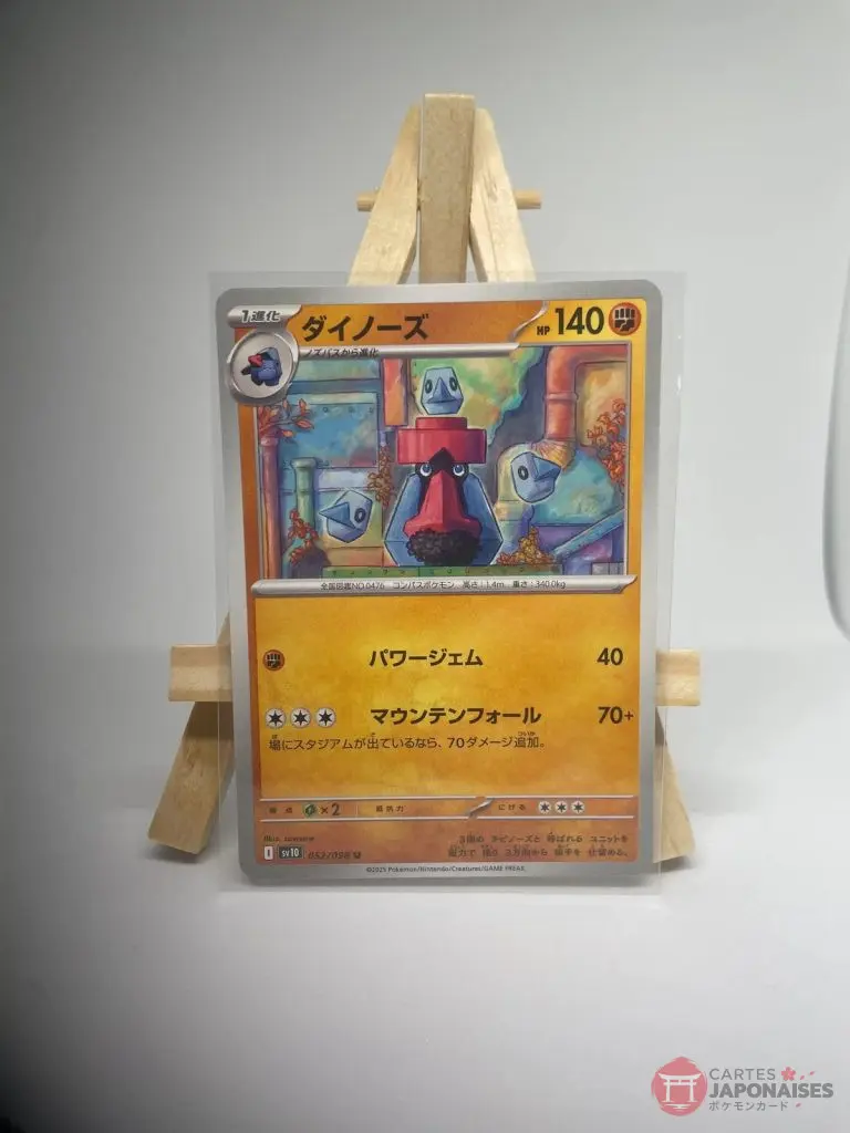 Japanese Pokémon card Probopass 052/098, sv10 The Glory of Team Rocket (Destined Rivals) set, illustrated by sowsow