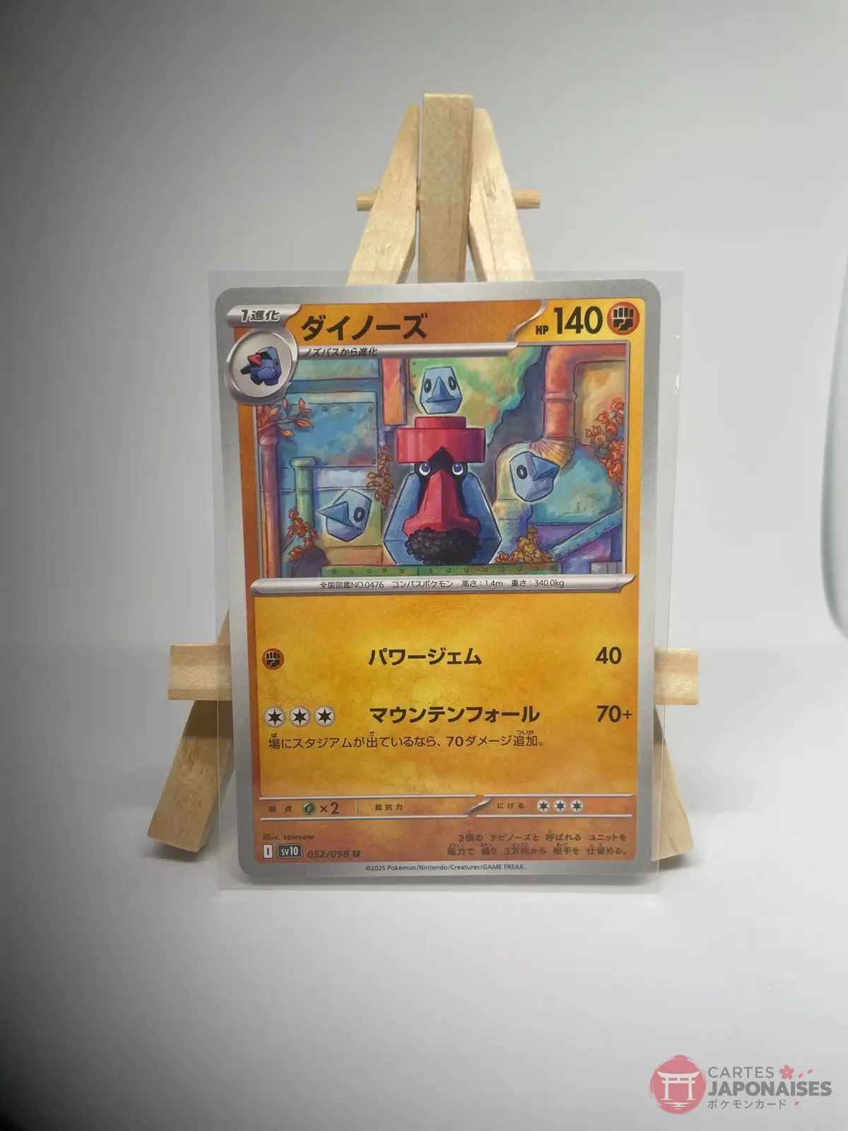 tarinorme 052 098 sv10 Carte Pokémon japonaise Tarinorme 052/098, extension sv10 The Glory of Team Rocket Rivalités Destinées, illustrée par sowsow