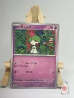 Japanese Pokémon card Ralts 040/063, m1S MEGA Symphonia set, illustrated by Terada Tera