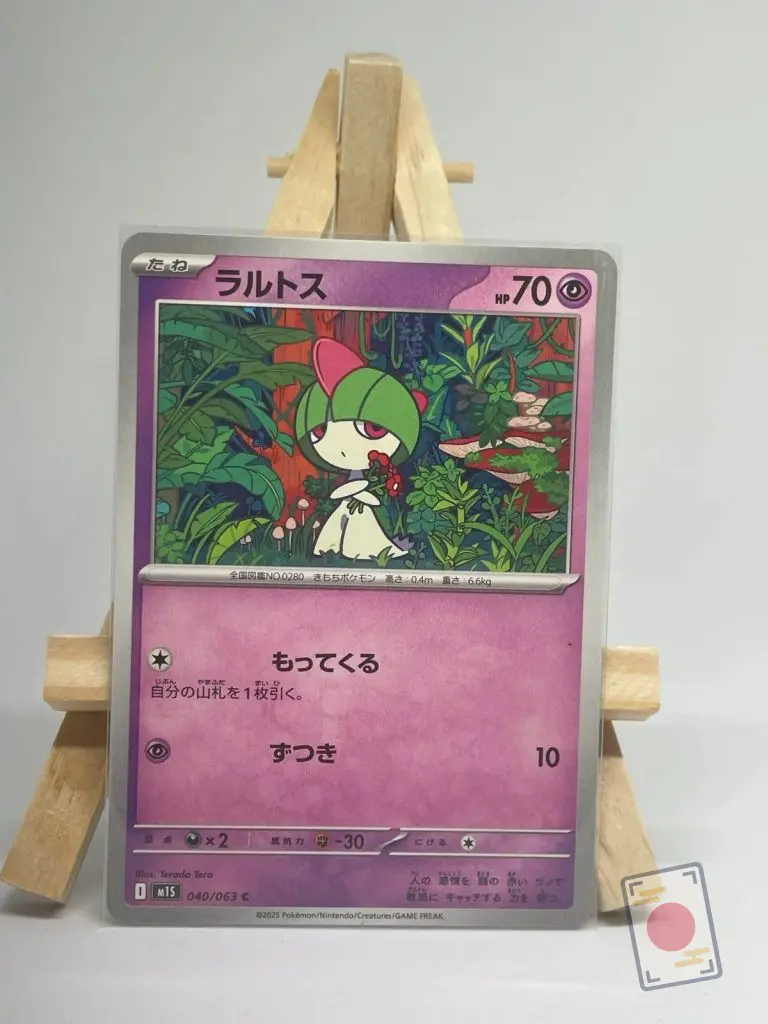 Japanese Pokémon card Ralts 040/063, m1S MEGA Symphonia set, illustrated by Terada Tera