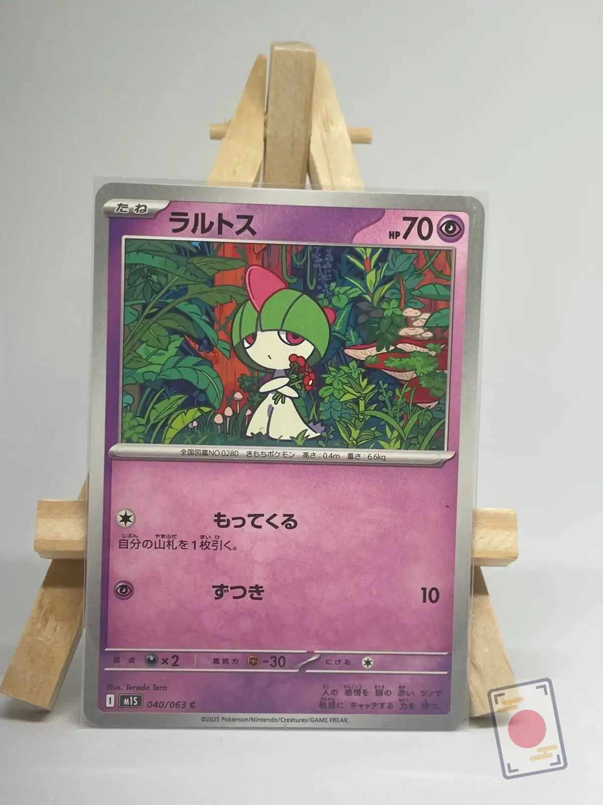 tarsal 040 063 m1s mega symphonia Japanese Pokémon card Ralts 040/063, m1S MEGA Symphonia set, illustrated by Terada Tera