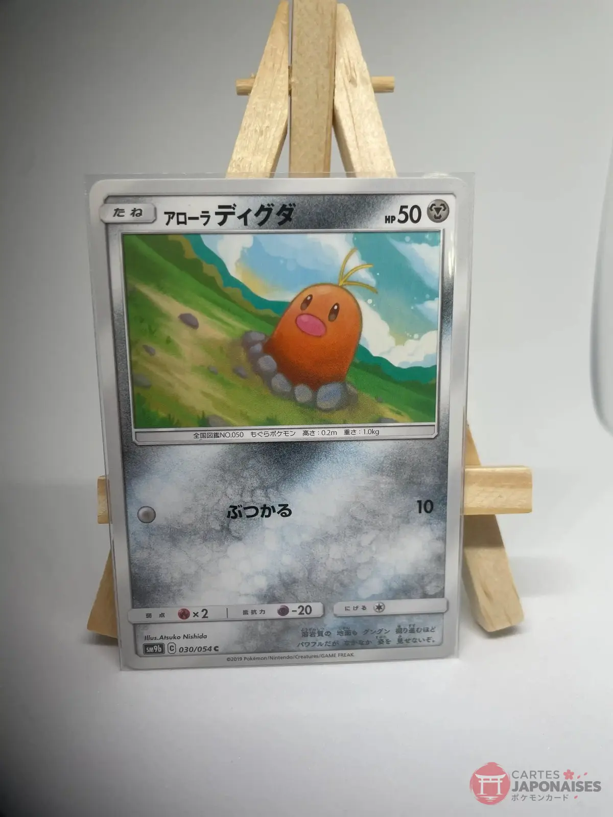 taupiqueur d alola 030 054 sm9b Japanese Pokémon card Alolan Diglett 030/054, set sm9b Full Metal Wall Unbroken Bonds, illustrated by Atsuko Nishida