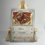Carte Pokémon japonaise Tauros 053/063, extension sv9a Hot Air Arena 2025, illustrée par Yuu