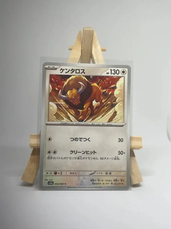 Japanese Pokémon card Tauros 053/063, set sv9a Heat Wave Arena 2025, illustrated by Yuu