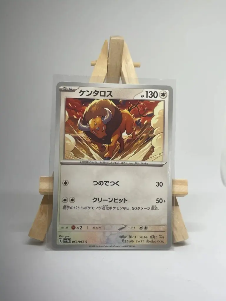 Japanese Pokémon card Tauros 053/063, set sv9a Heat Wave Arena 2025, illustrated by Yuu