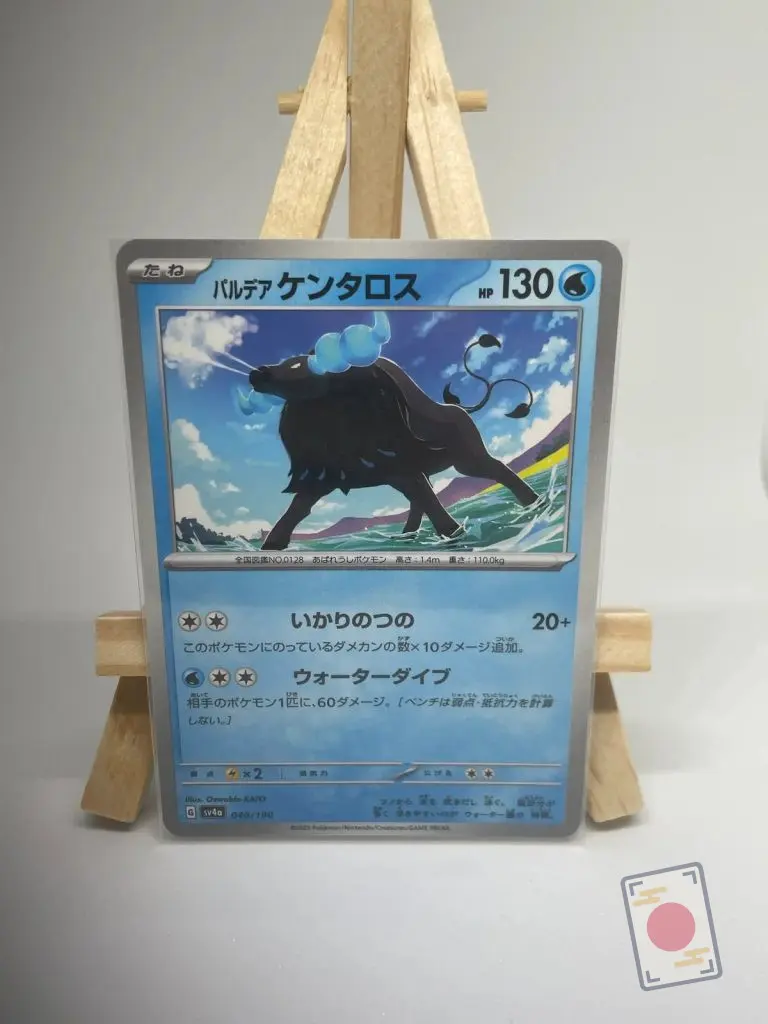 Japanese Pokémon card Paldean Tauros 040/190, set sv4a Shiny Treasure ex, illustrated by Oswaldo Kato