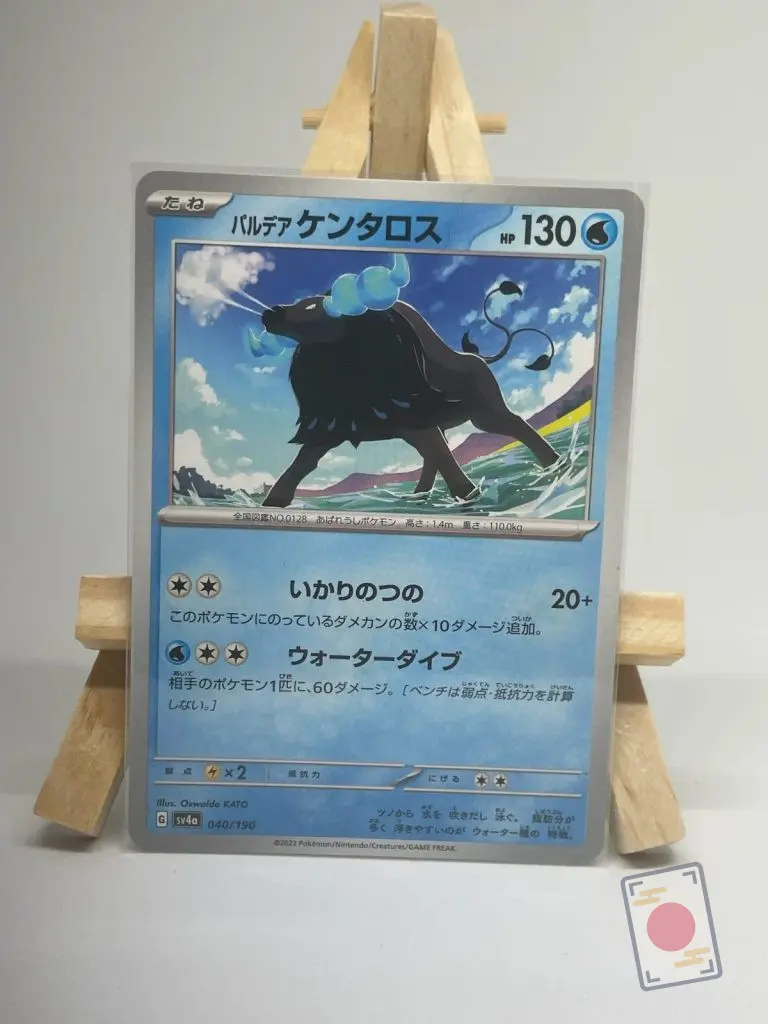 Japanese Pokémon card Paldean Tauros 040/190, set sv4a Shiny Treasure ex – second copy