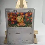 Japanese Pokémon card Teddiursa 055/070, s6H Silver Lance set (Chilling Reign), illustrated by Mizue