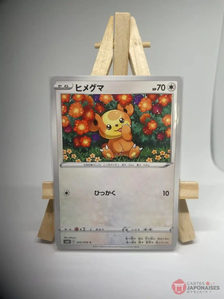 Japanese Pokémon card Teddiursa 055/070, s6H Silver Lance set (Chilling Reign), illustrated by Mizue, copy 2