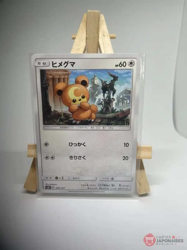 Carte Pokémon japonaise Teddiursa 076/127, extension sD V Start Deck, illustrée par kodama