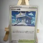 Japanese Trainer Stadium card Temple of Sinnoh 047/053, Starter Deck & Build Set svHM, illustrated by Oswaldo Kato