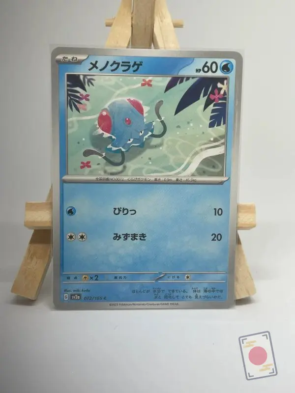 Japanese Pokémon card Tentacool 072/165, set sv2a Pokémon Card 151, illustrated by Miki Kudo