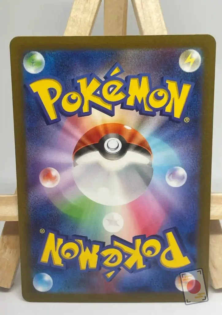 Back of the Japanese Pokémon card Tepig AR 096/086 sv11W