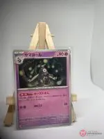 Japanese Pokémon card Dusclops 065/187, sv8a Terastal Festival ex, illustrated by Aya Kusube, copy 2