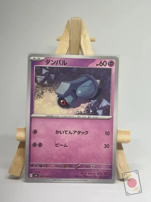 Japanese Pokémon card Beldum 037/100, sv9 Battle Partners, illustrated by Izucch