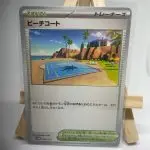 Carte Dresseur Stade japonaise Terrain de Plage 048/053, Starter Deck & Build Set svHM Miraidon-ex, illustrée par Oswaldo Kato