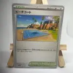 Japanese Trainer Stadium card Beach Court 184/190, sv4a Shiny Treasure ex Paldean Fates set, illustrated by Oswaldo Kato