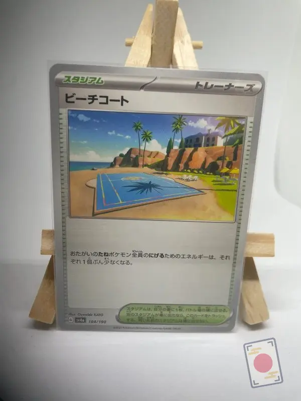 Japanese Trainer Stadium card Beach Court 184/190, sv4a Shiny Treasure ex Paldean Fates set, illustrated by Oswaldo Kato