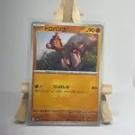 Japanese Pokémon card Mudbray 045/063, set sv9a Heat Wave Arena 2025, illustrated by Aliya Chen