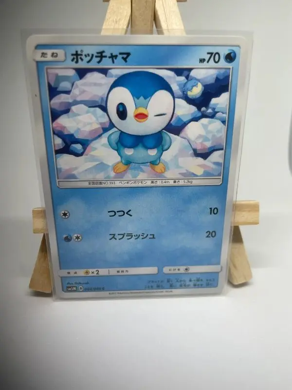 Japanese Pokémon card Piplup 004/066, set sm5M Ultra Moon Ultra Prism, illustrated by Shibuzoh