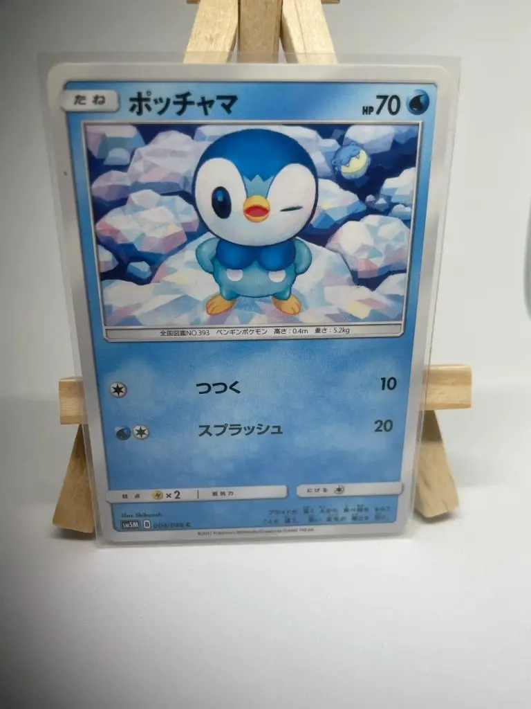 Japanese Pokémon card Piplup 004/066, set sm5M Ultra Moon Ultra Prism, illustrated by Shibuzoh