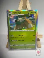 Japanese Pokémon card Torterra holo 008/172, s12a VSTAR Universe, illustrated by Oswaldo KATO, copy 3