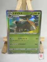 Japanese holo Pokémon card Torterra 008/172, s12a VSTAR Universe, illustrated by Oswaldo Kato