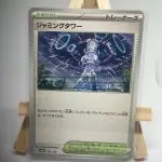 Japanese Trainer Stadium card Jamming Tower 181/187, set sv8a Terastal Festival ex, illustrated by Ayumi Odashima