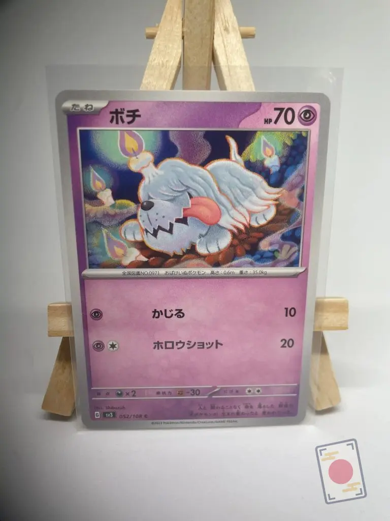 Japanese Pokémon card Greavard 052/108, set sv3 Ruler of the Black Flame Obsidian Flames, illustrated by Shibuzoh