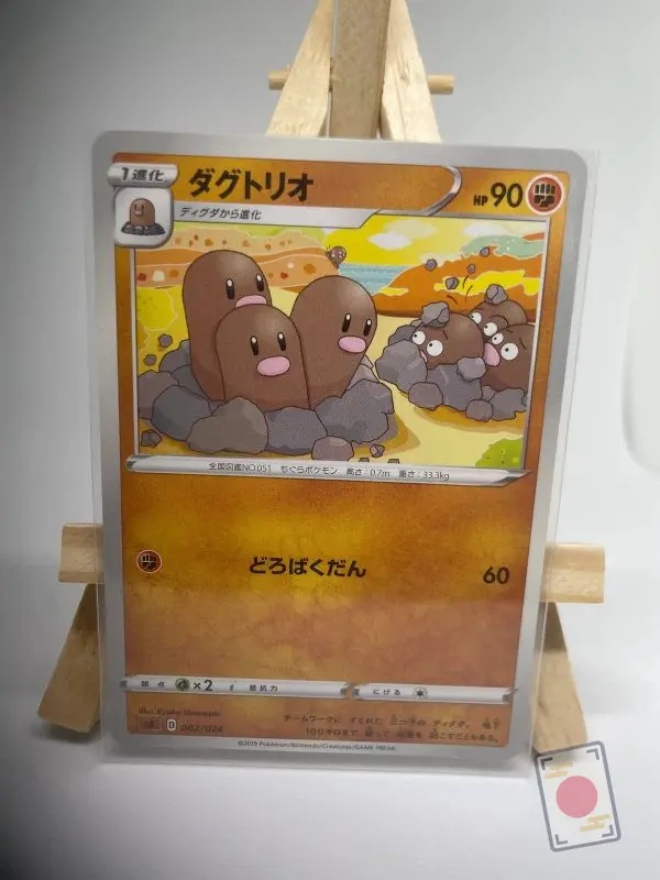 Japanese Pokémon card Dugtrio 002/024, Starter Set V Fighting sA, illustrated by Kyoko Umemoto