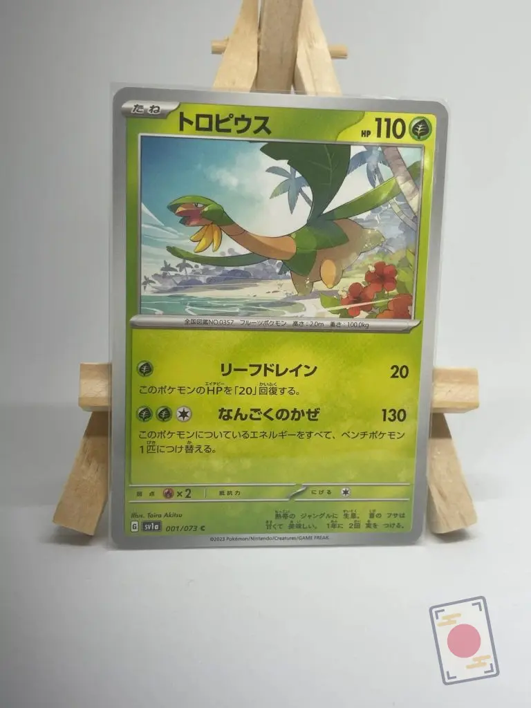 Japanese Pokémon card Tropius 001/073, set sv1a Triplet Beat Paldea Evolved, illustrated by Taira Akitsu