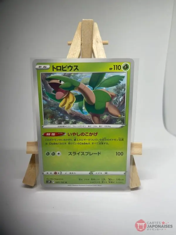 Japanese Pokémon card Tropius 005/100, s9 Star Birth set (Brilliant Stars), illustrated by Shin Nagasawa