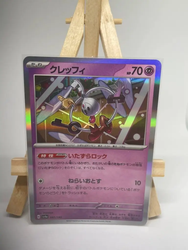 Japanese Pokémon card Klefki 087/190 shiny version, set sv4a Shiny Treasure ex, illustrated by Gossan – first copy