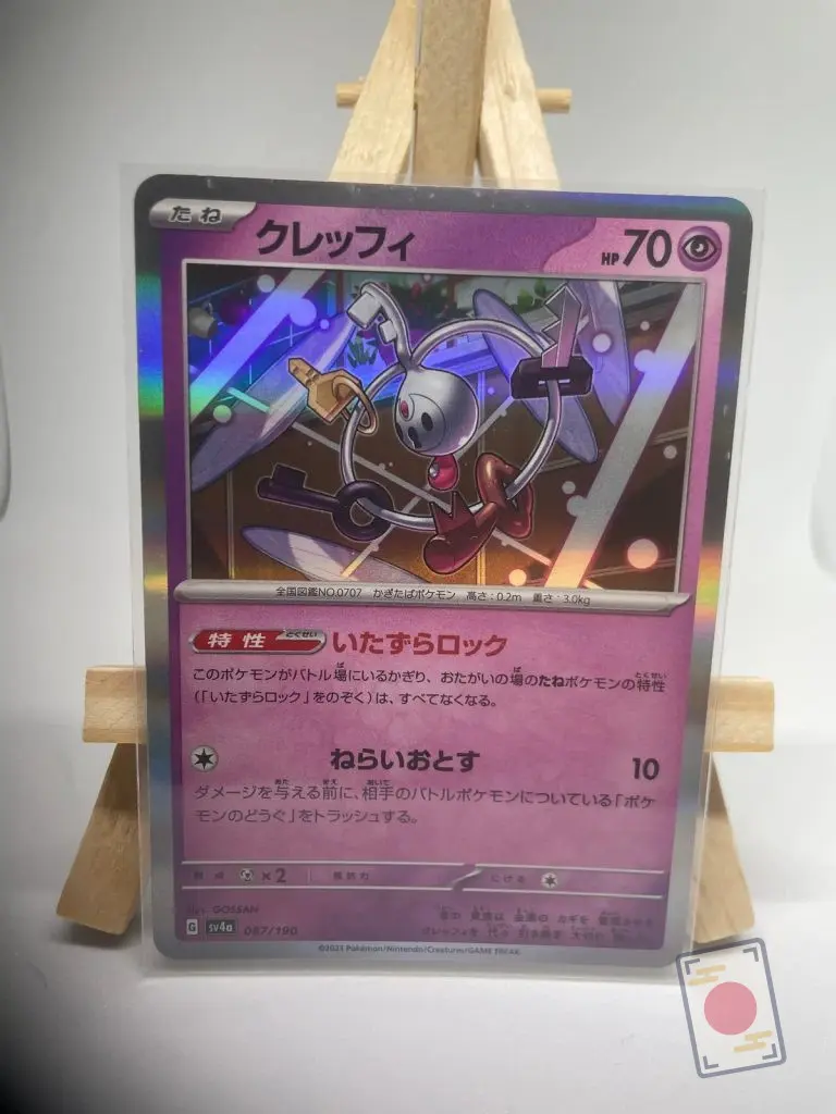 Japanese Pokémon card Klefki 087/190 shiny version, set sv4a Shiny Treasure ex, illustrated by Gossan – second copy