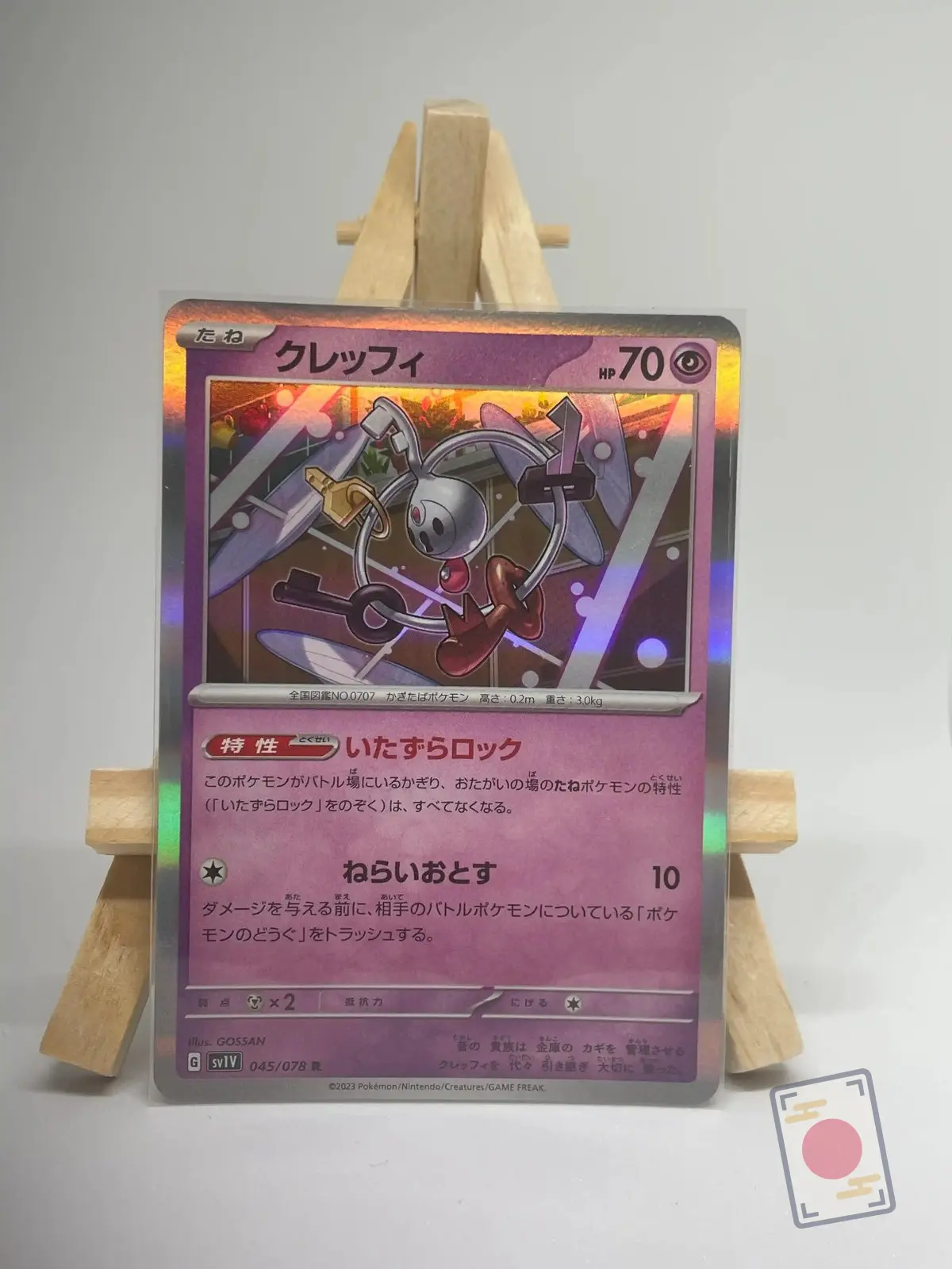 trousselin holo 045 078 sv1v Japanese holographic Pokémon card Klefki 045/078, set sv1V Violet ex, illustrated by Gossan