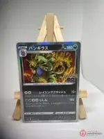 Japanese Pokémon card holographic Tyranitar 043/071, s10b Pokémon GO set, illustrated by Nisota Niso, copy 2