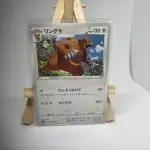 Japanese Pokémon card Ursaring 056/067, s10P Space Juggler set (Astral Radiance), illustrated by Teeziro