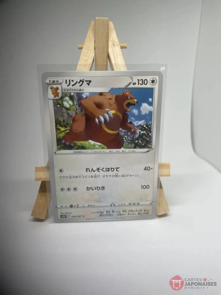 Japanese Pokémon card Ursaring 056/067, s10P Space Juggler set (Astral Radiance), illustrated by Teeziro