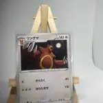 Carte Pokémon japonaise Ursaring 056/070, extension s6H Silver Lance Évolution Céleste, illustrée par Hasegawa Saki