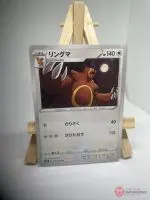 Carte Pokémon japonaise Ursaring 056/070, extension s6H Silver Lance Évolution Céleste, illustrée par Hasegawa Saki, exemplaire 2