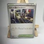 Japanese Trainer Stadium card Team Rocket's Factory 097/098, sv10 The Glory of Team Rocket (Destined Rivals) set, illustrated by imoniii
