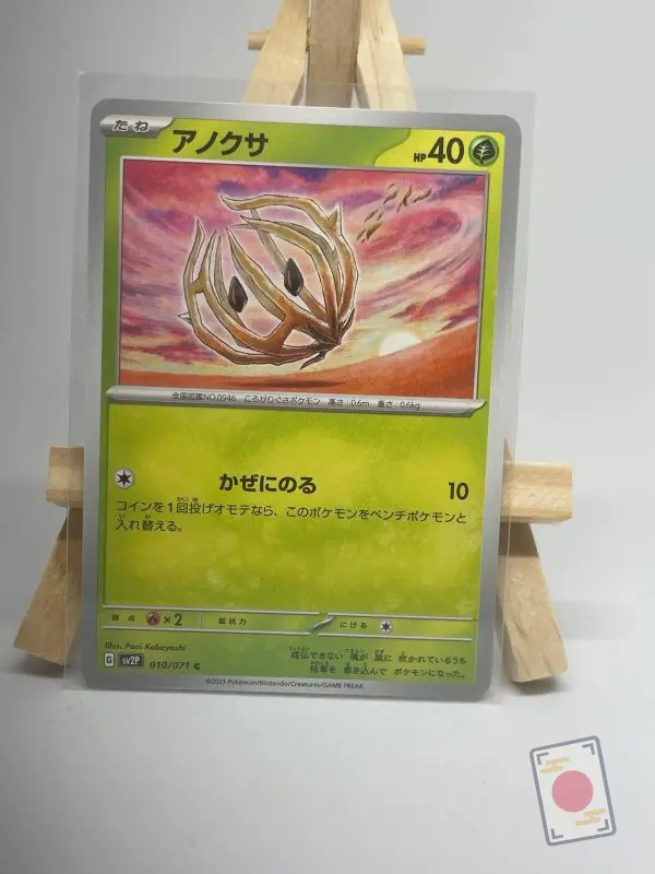 Japanese Pokémon card Bramblin 010/071, sv2P Snow Hazard Paldea Evolved set, illustrated by Pani Kobayashi