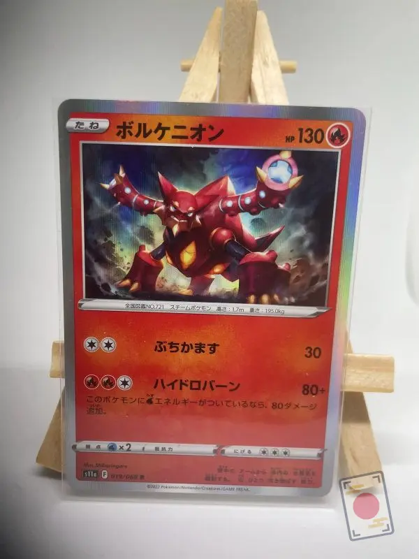 Carte Pokémon japonaise Volcanion holographique 019/068, extension s11a Incandescent Arcana Zénith Suprême, illustrée par Shiburingaru