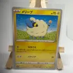 Carte Pokémon japonaise Wattouat 018/070, extension s6K Jet-Black Poltergeist Règne de Glace, illustrée par Miki Tanaka