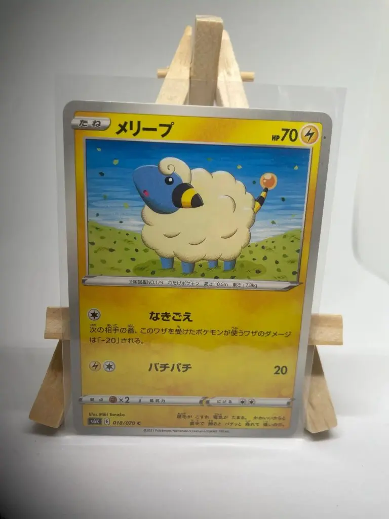Japanese Pokémon card Mareep 018/070, s6K Jet-Black Poltergeist Chilling Reign set, illustrated by Miki Tanaka